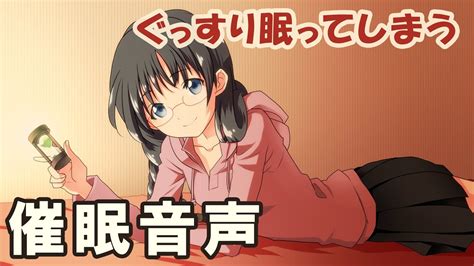 催眠 音声 無料|エロボイス、エロASMR 人気無料サンプル聴き放題.